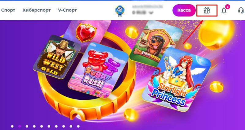 Раздел с бонусами